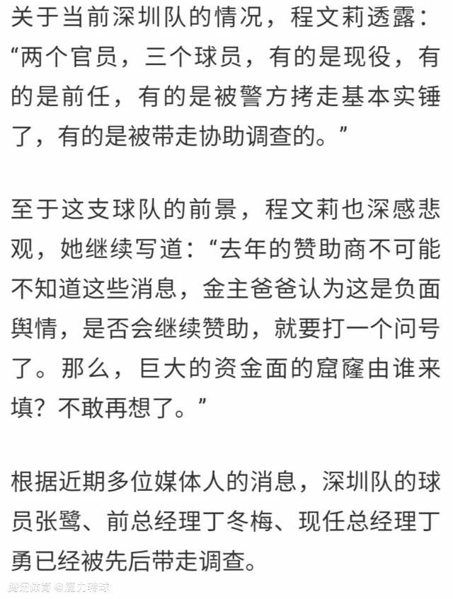 最终多特蒙德连追四球4-2逆转门兴，多特终结联赛两连败。